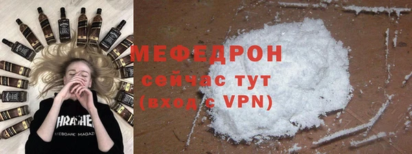 мефедрон VHQ Верея